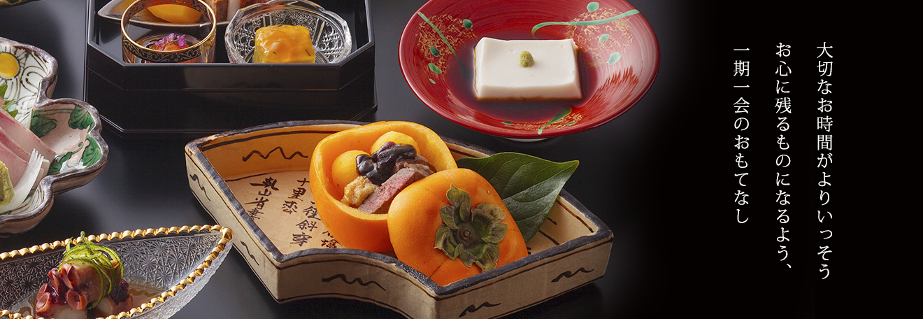 店内の食事